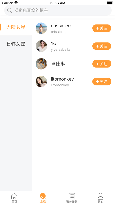 Goodins app(豆豆饭) v2.3.5 官方版