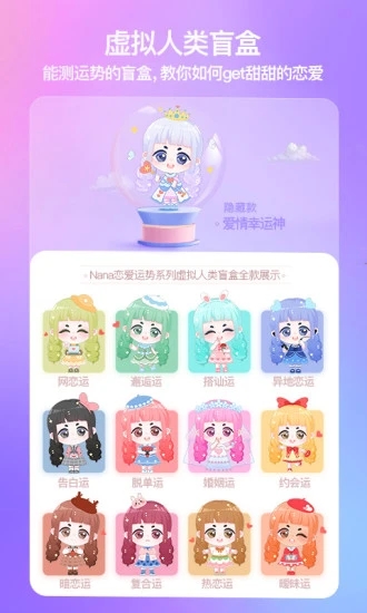 模拟女友聊天app免费下载(X Eva) v8.3.0 官方最新版