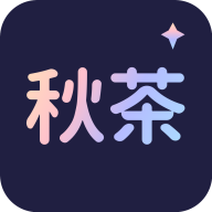 秋茶语音app最新版2025下载 v1.13.4 安卓版 秋茶语音app最新版2025下载 v1.13.4 安卓版