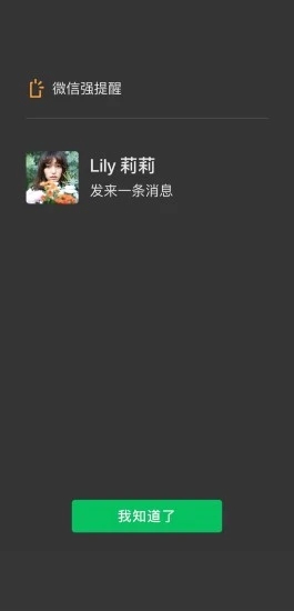 微信8.0.46下载最新版 v8.0.60 官方版