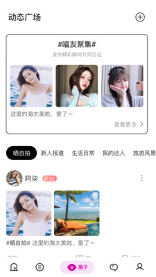 高端玩家app下载升级版(原呀咪) v1.1.3 官方最新版