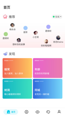 高端玩家app下载升级版(原呀咪) v1.1.3 官方最新版