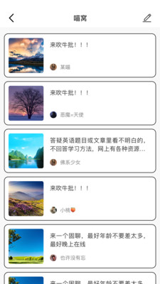 高端玩家app下载升级版(原呀咪) v1.1.3 官方最新版