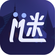 谜境官方下载 v2.8.8-17881 最新版 谜境官方下载 v2.8.8-17881 最新版