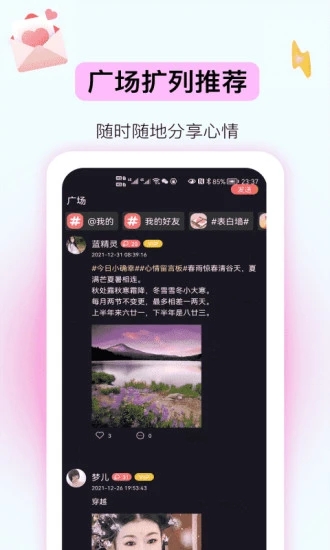 妖妖极速版app官方下载 v2.6.8 安卓版