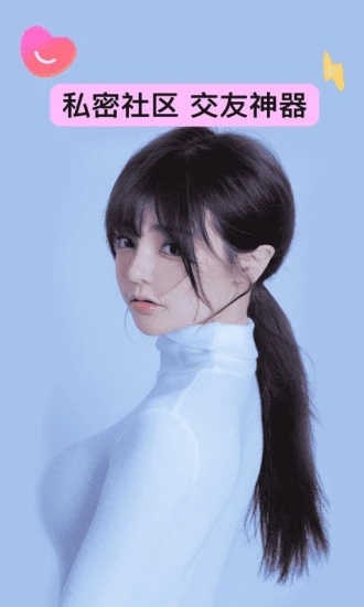 妖妖极速版app官方下载 v2.6.8 安卓版