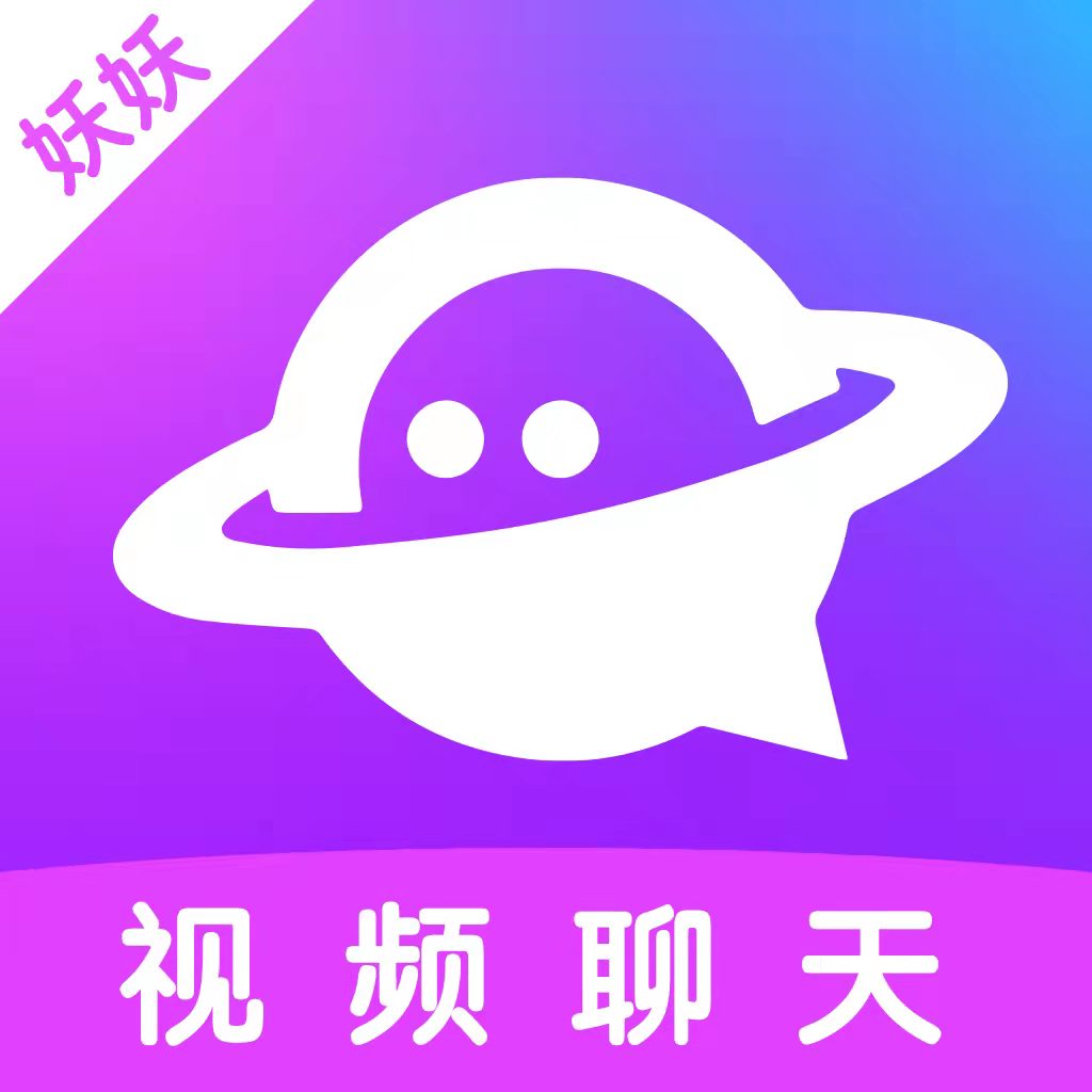 妖妖极速版app官方下载 v2.6.8 安卓版 妖妖极速版app官方下载 v2.6.8 安卓版