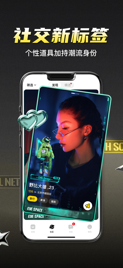 积目官方app下载 v5.9.83