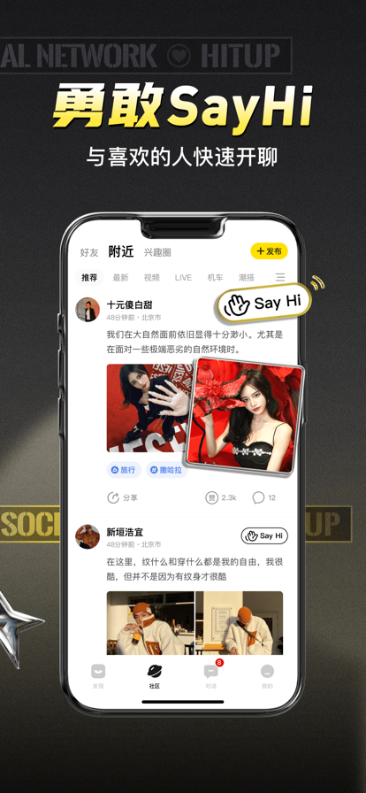 积目官方app下载 v5.9.83