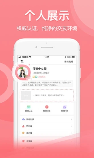 也在app最新官方版下载 v2.3.5 最新版
