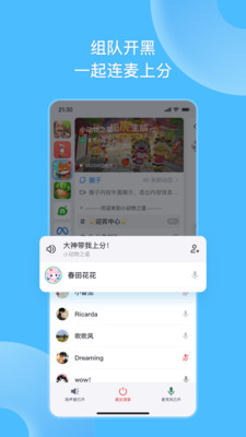 地铁跑酷fanbook下载安装最新版 v6.05.1官方版
