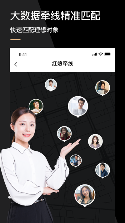 心对婚恋app官方下载2025最新版 v2.4.5.0427 最新版