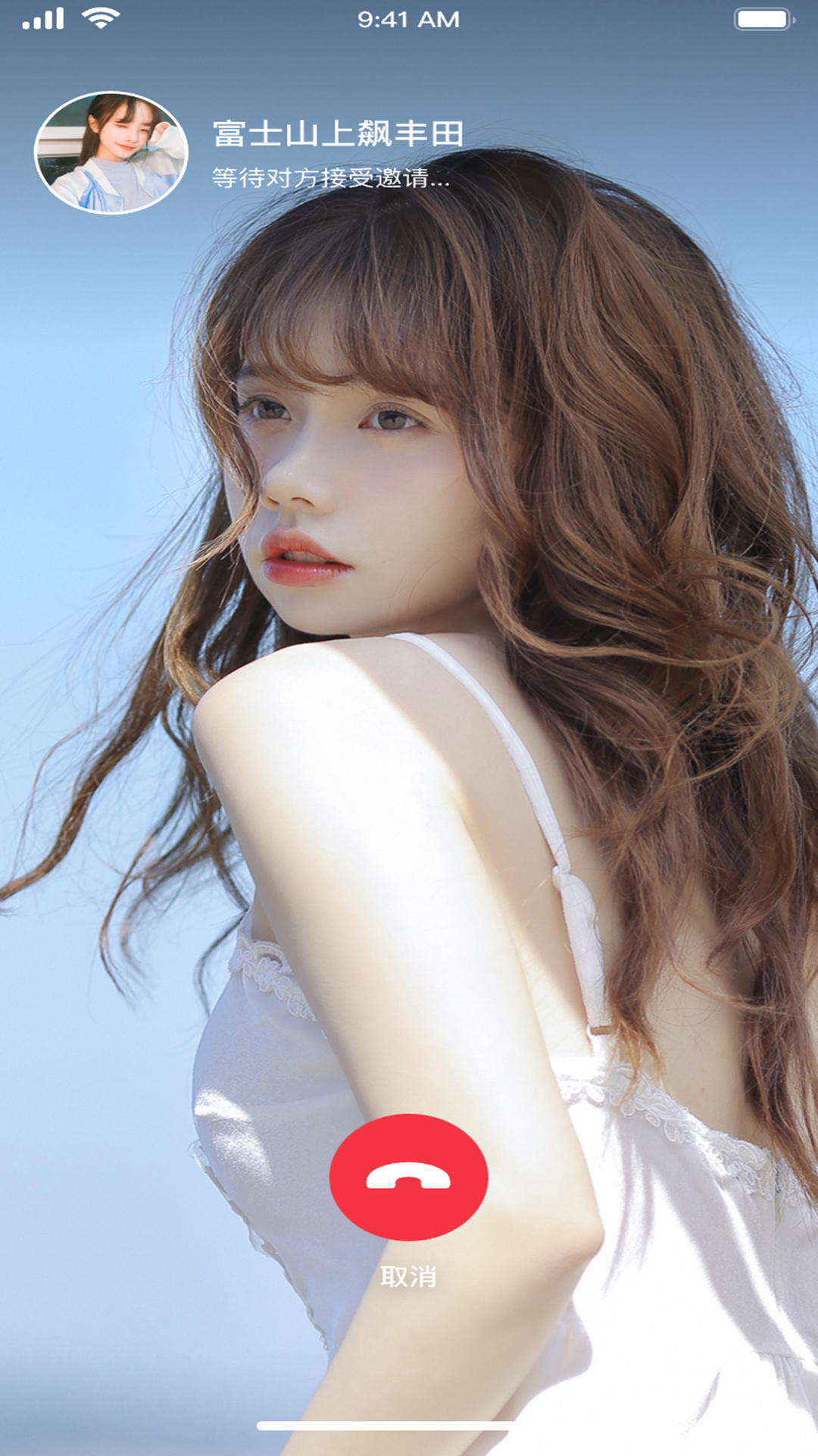 觅搭交友软件下载免费版 v1.0.1 安卓版