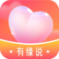 有缘说交友官方下载 v1.3.2 安卓版 有缘说交友官方下载 v1.3.2 安卓版