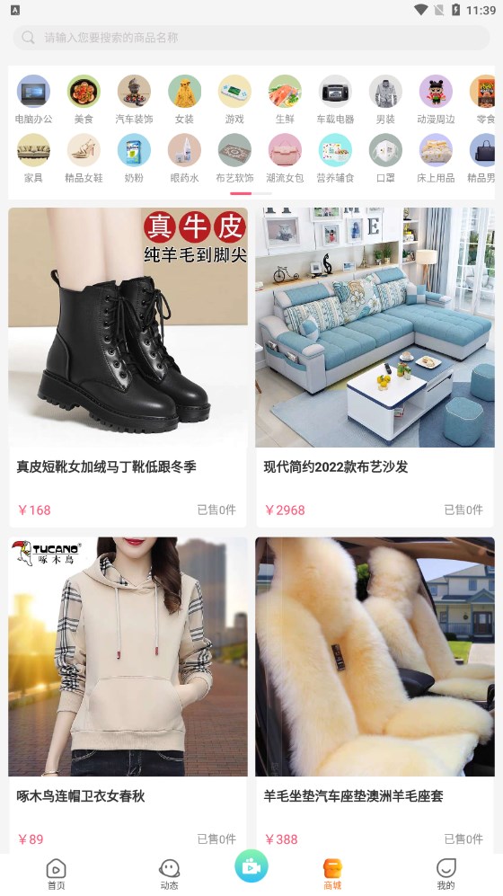 云兔交官方下载 v7.2.1 官方版