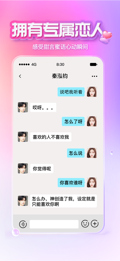 XEVA下载官方最新版下载 v8.3.0 安卓版
