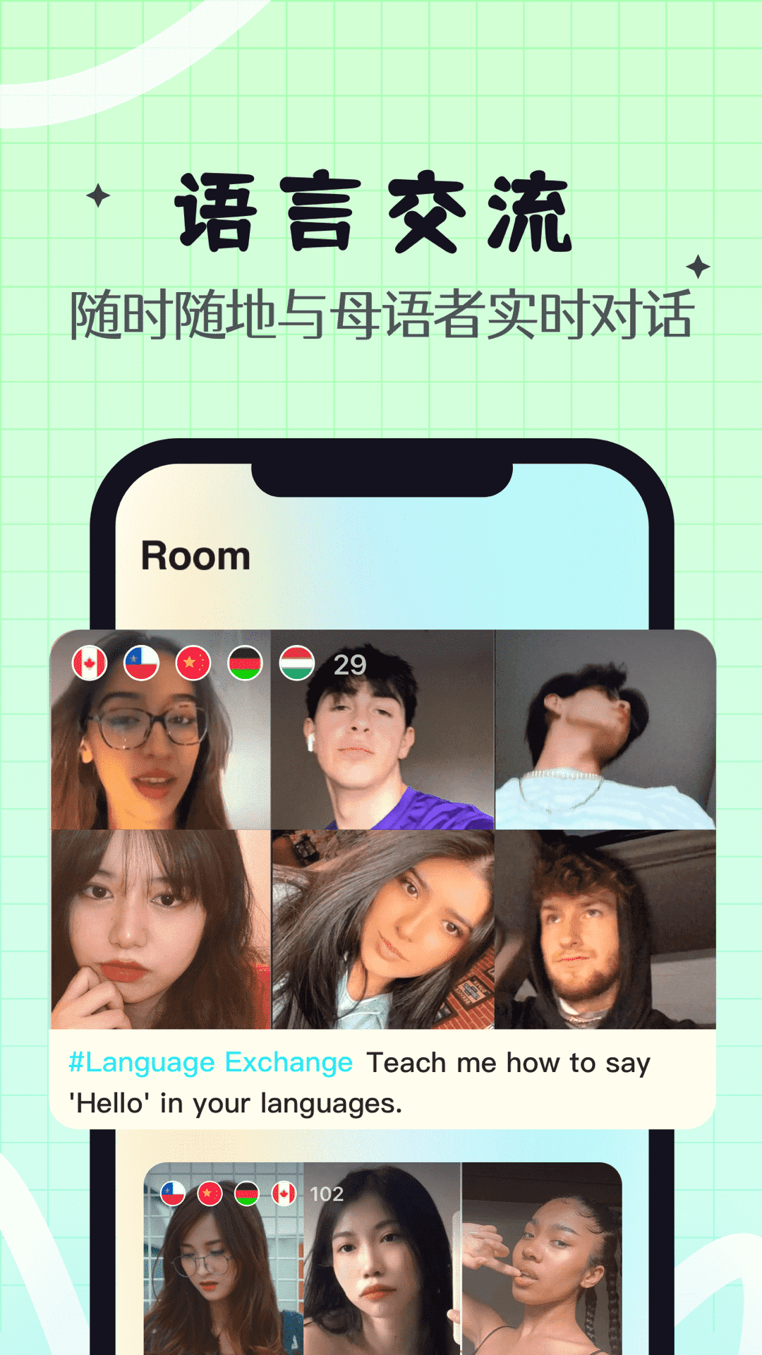 Yeetailk外国交友软件下载(Yeetalk) v2.29.2 最新版本