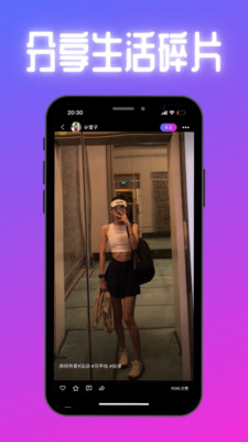 Circle社交软件 v1.0 安卓版