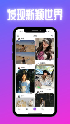Circle社交软件 v1.0 安卓版