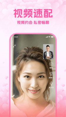 本地找爱官方版 v1.0.0 安卓版