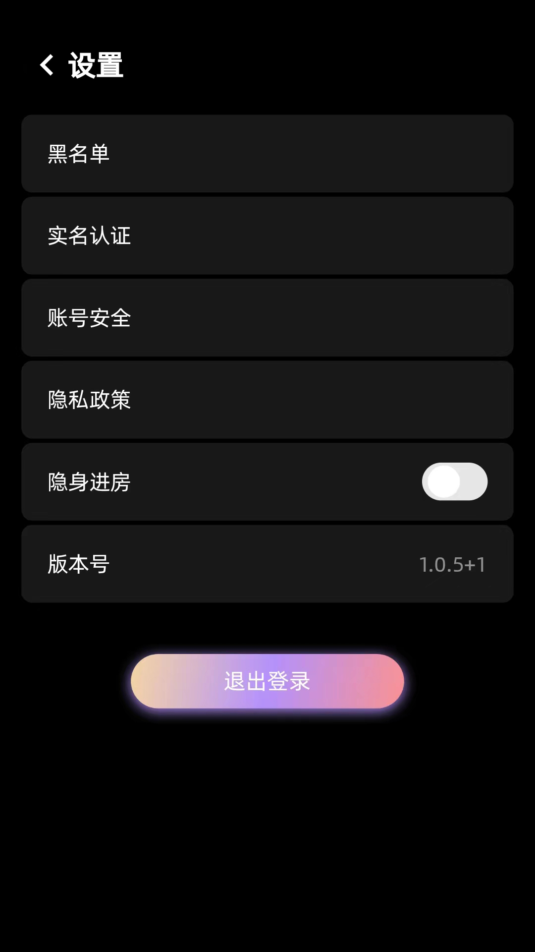 随心语音免费版 v1.0.2 安卓版