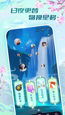 玲珑茶馆官方下载 v1.0.0 安卓版