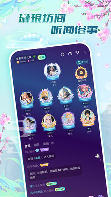 玲珑茶馆官方下载 v1.0.0 安卓版