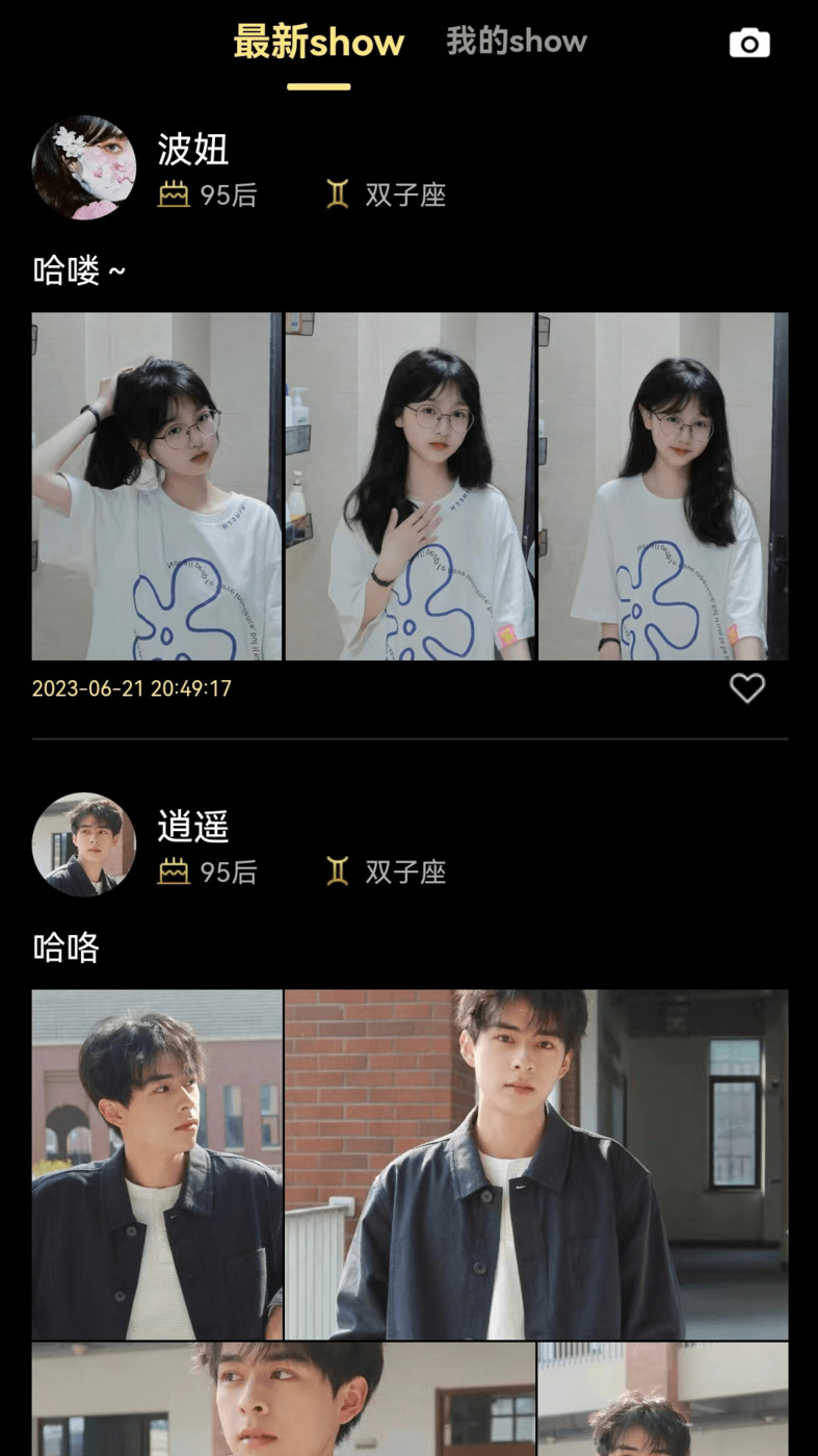Show秀交友app下载 v0.11.48 安卓版