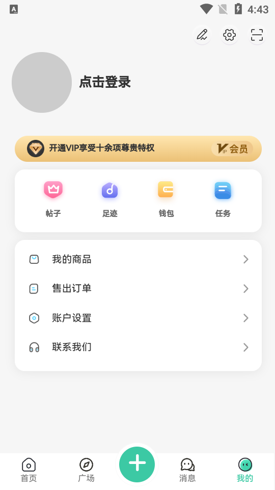 须弥社区app下载2025最新版 v2.4.1 安卓版