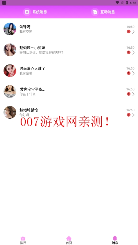 大鱼直播免费观看完整版下载(大渔直播) v6.2.1.4 最新版
