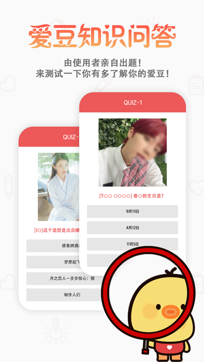 韩爱豆app下载安装最新版2025 v10.7.5 安卓正版