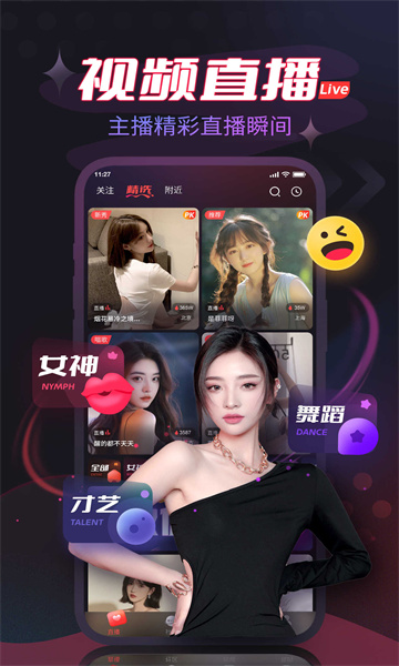 叮当熊社交软件下载官方最新版 v1.0.2 最新版