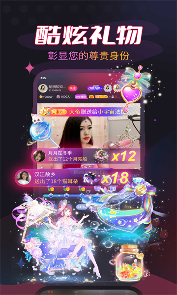 叮当熊社交软件下载官方最新版 v1.0.2 最新版