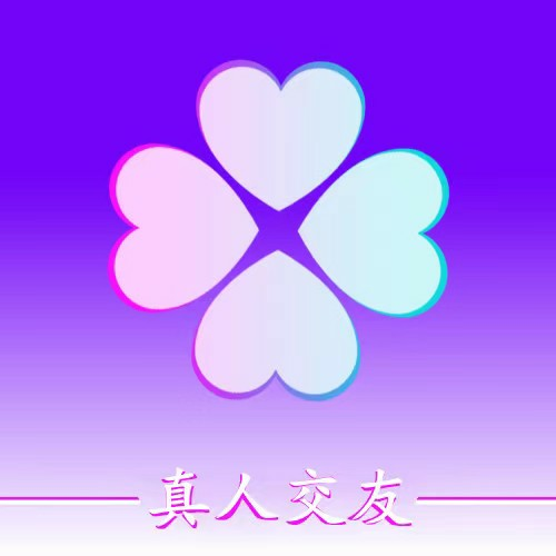 心许交友官方下载 v1.5.3 安卓版 心许交友官方下载 v1.5.3 安卓版