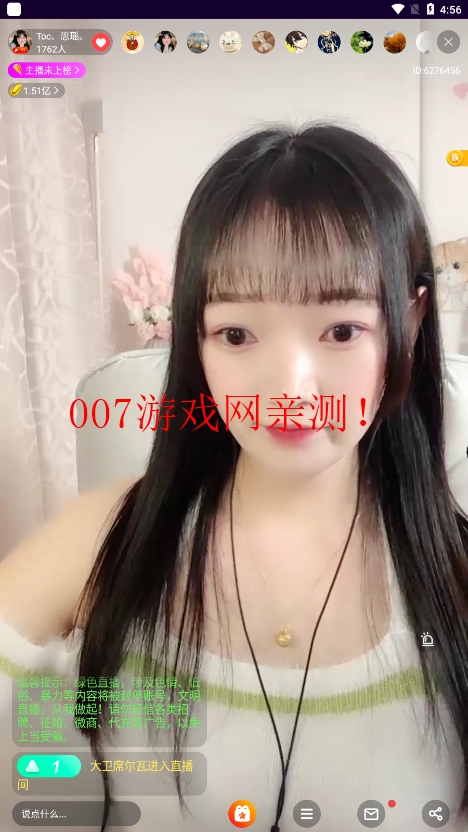 大鱼直播最新版本下载(大渔直播) v6.2.1.4 手机版