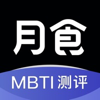 月食MBTI情感咨询app下载 v6.4.0 安卓版 月食MBTI情感咨询app下载 v6.4.0 安卓版