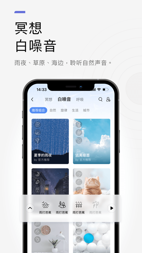 月食MBTI情感咨询app下载 v6.4.0 安卓版