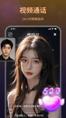 夜愿交友官方下载app v1.0.3 安卓版