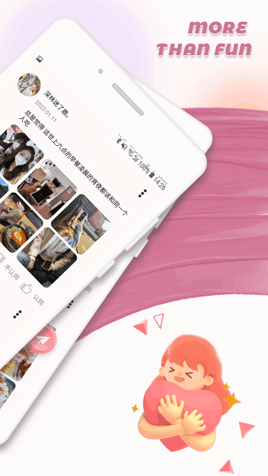 极乐园app最新版下载 v3.3.9 安卓版