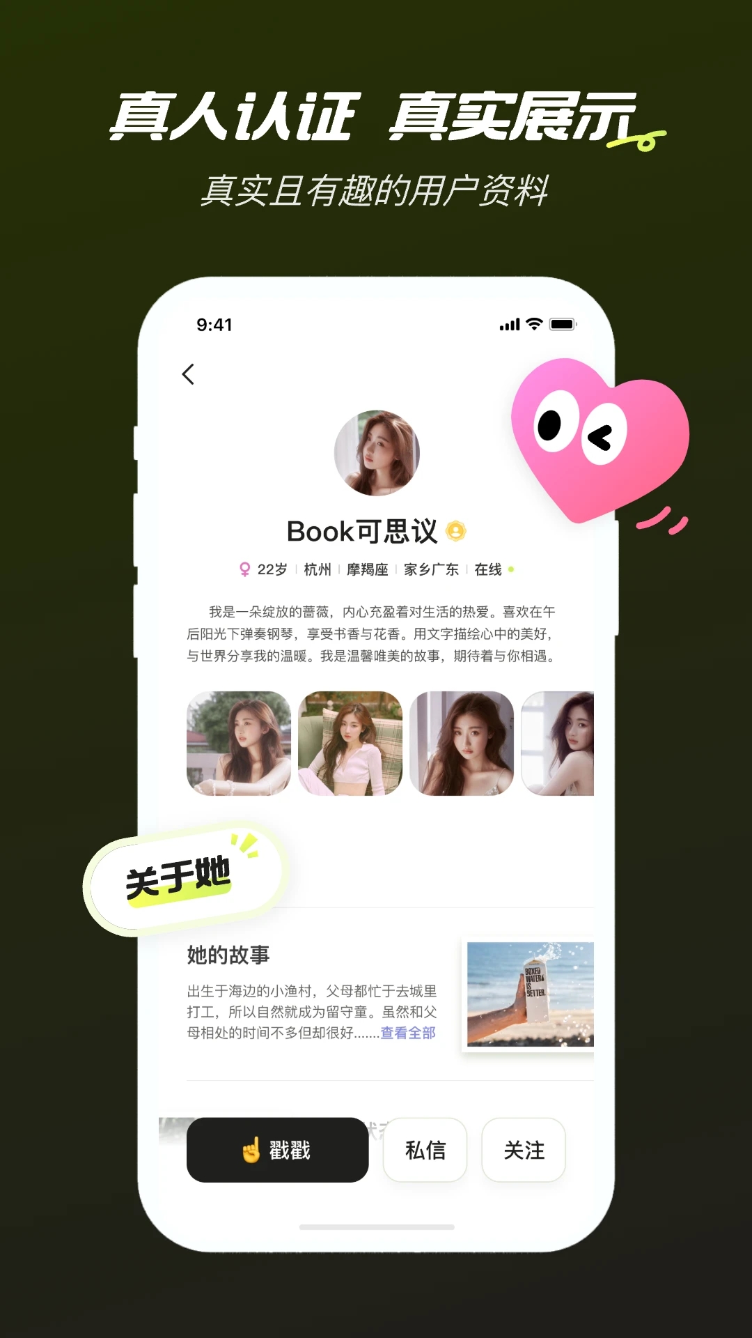 心颜app官方下载 v2.11.4 最新版