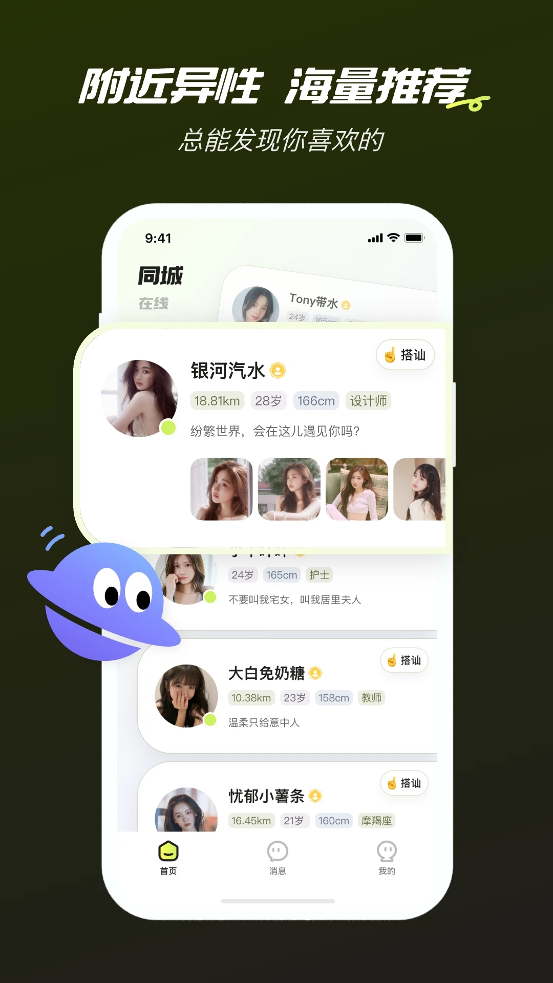 心颜app官方下载 v2.11.4 最新版