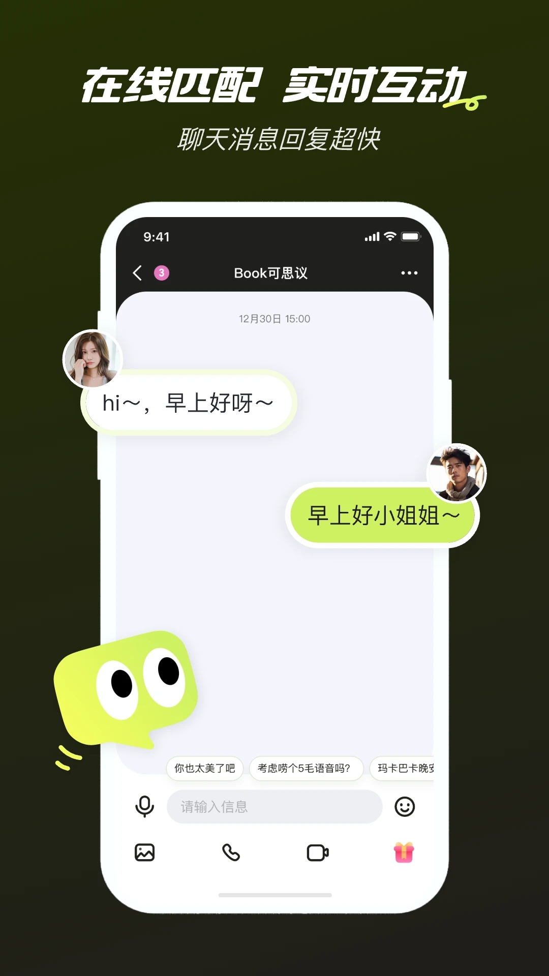 心颜app官方下载 v2.11.4 最新版