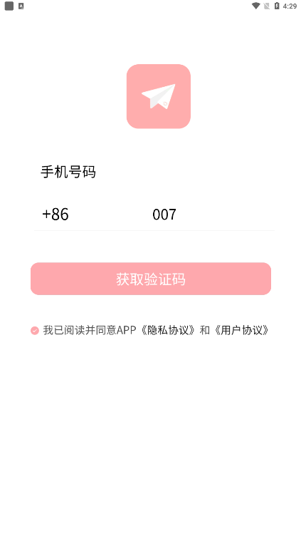 纸条星球官方下载手机版 v1.3.16 安卓版