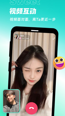 甜意app官方版下载 v1.1.1 安卓版