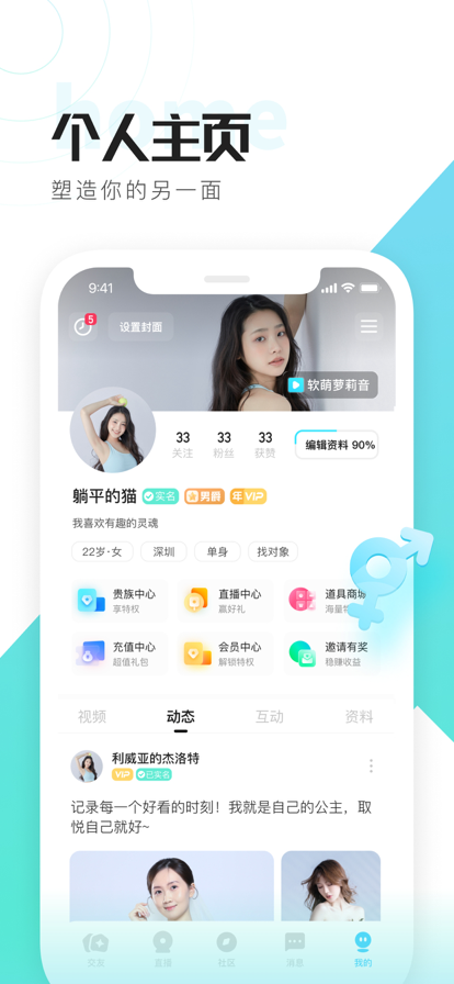 喜弟安卓版app下载 v7.7.0 手机版