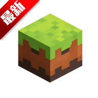 草方块社区app下载2025最新版下载 v1.6 安卓版 草方块社区app下载2025最新版下载 v1.6 安卓版