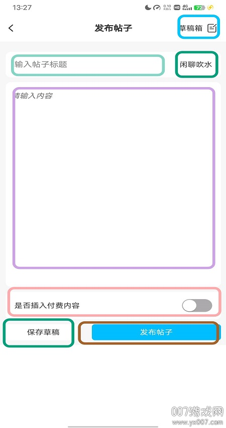 草方块社区app下载2025最新版下载 v1.6 安卓版