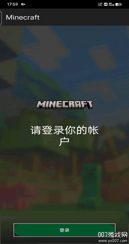 草方块社区app下载2025最新版下载 v1.6 安卓版