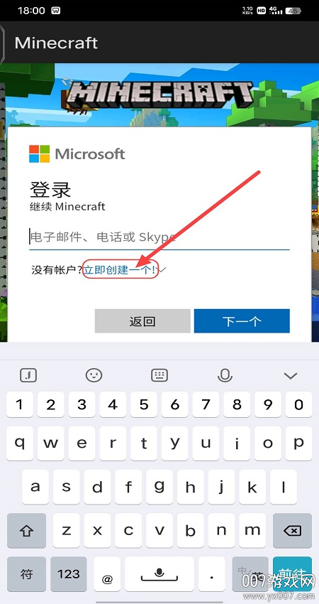 草方块社区app下载2025最新版下载 v1.6 安卓版