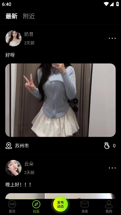 九幺拼命加载版下载安卓免费最新版(9Yao) v1.0.31 官方最新版